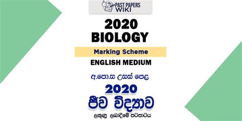 2020 A L Biology Marking Scheme English Medium