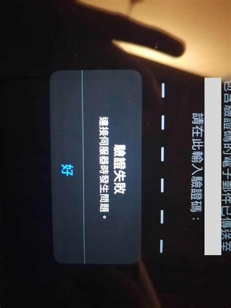 我想改apple Id为什么明明验证码对它却说 Apple 社区