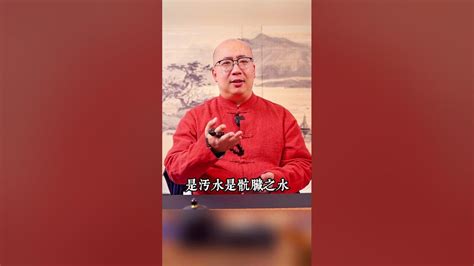 教你四個小方法，讓你好運爆棚 運勢 財運 好運 轉運 命理 傳統文化 Youtube