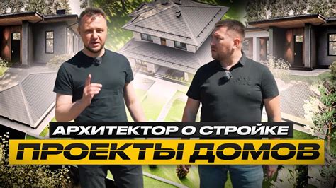Сколько стоит проект дома | Недорогой проект дома | Типовые проекты ...