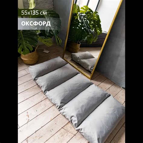 Матрас для садовых качелей Miella 55x135 см цвет серый оксфорд ️ купить ...