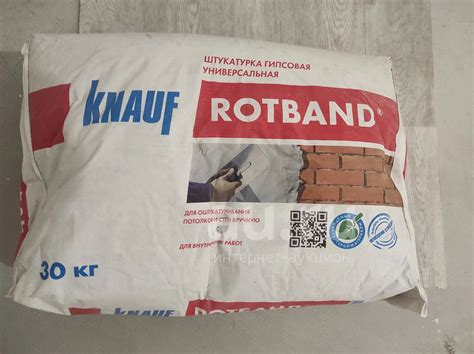 Штукатурка Knauf Rotband — купить в Красноярске. Состояние: Новое ...
