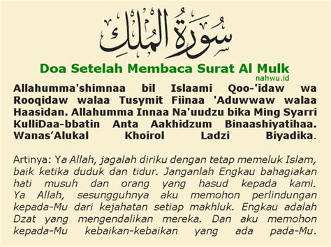 Doa Selepas Baca Al Mulk At Kumpulan Doa Hot Sex Picture