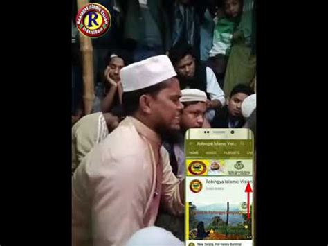 Kawal Sodu And Kawal Esalaam New Tarana Rohingya Islamic Vision