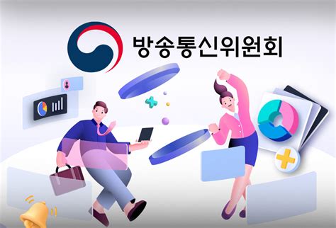 방통위 네이버 Ai 뉴스 검색 알고리즘 금지행위 위반 여부 점검 착수