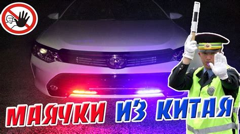 Стробоскоп из Китая - YouTube