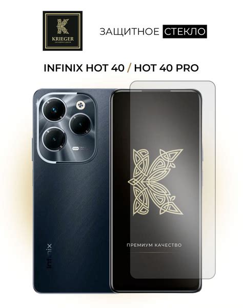 Infinix Hot Hot Pro Ozon