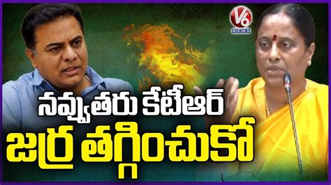 Minister Konda Surekha Fires On Ktr Comments Over Congress Govt V6