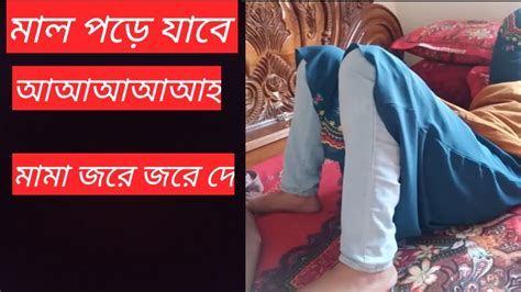 একা পেয়ে সুযোগ নিল বাংলা চটি গল্প প্রথম লাগানোর গল্প প্রথমবার