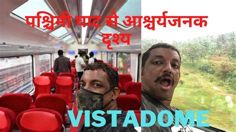 Indian Railways Vistadome Mangalore To Bangalore Train Youtube