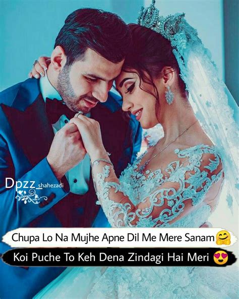 Beautiful Shayari Dpzz Shahezadi Cute Couple Images Romantic Love