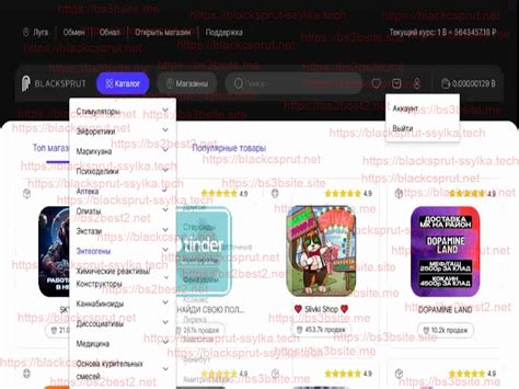 KRAKEN официальный сайт / KR2WEB.ORG Кракен Даркнет маркет / ТОР KRAKEN ...