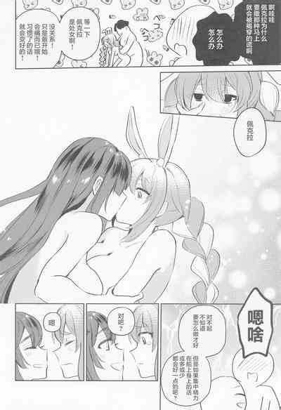 Jouzu Ni Settai Dekiru Kana Nhentai Hentai Doujinshi And Manga
