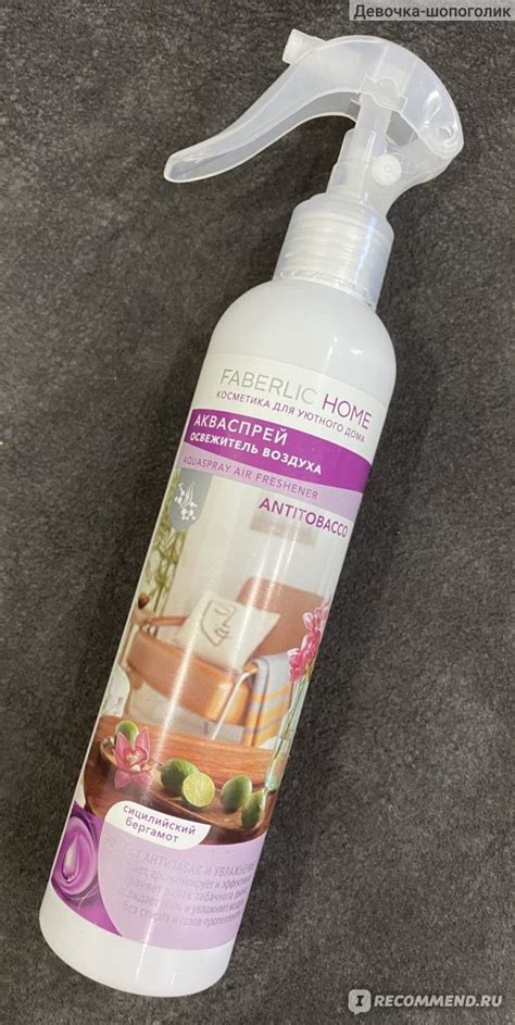 Водный спрей-освежитель воздуха Faberlic Антитабак, артикул 11229 ...