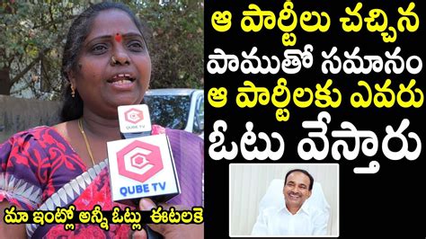 Malkajgiri Public Talk MP Elections 2024 Etela Rajender BJP