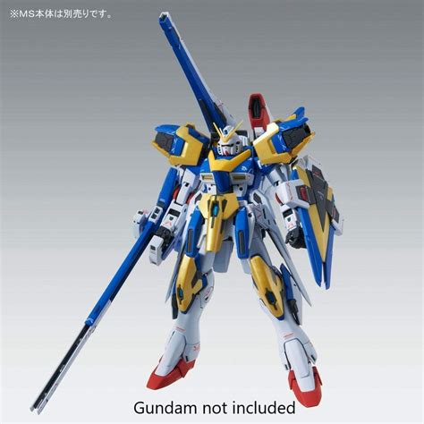 Mg 1100 V2ガンダム Verka用 アサルトバスター拡張パーツ プラモデルホビーオンラインショップ限定 『機動戦士vガンダム