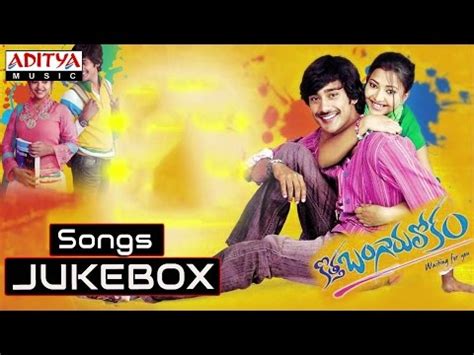 Watch Telugu Trailer Of Kotha Bangaru Lokam