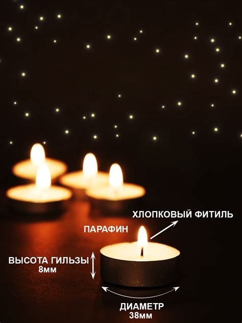 Свечи чайные White Ash "нейтральный", 0.8 см х 3.8 см, 100 шт купить по ...