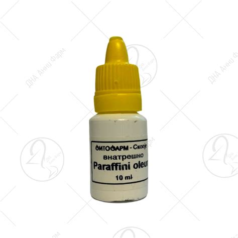 FITOFARM Парафинско масло 10ml - Аптека ДНА Анни Фарм