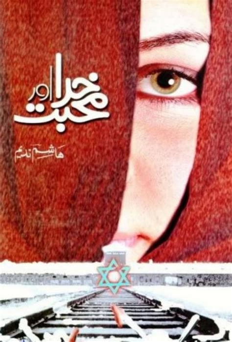 Khuda Aur Mohabbat Novel By Hashim Nadeem