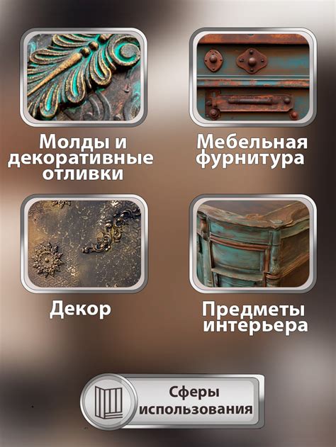 Патина «Золотая лазурь» – купить за 220 ₽ | Fractal Paint