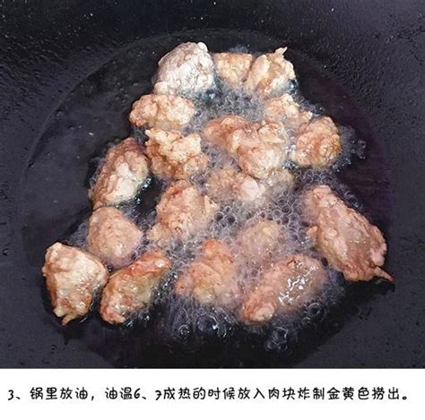 菠蘿咕老肉一道酸甜可口的下飯菜做法簡單易學 每日頭條