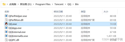 如何使用 Pyinstaller 编译打包 Python 项目生成 exe 可执行文件2023 年最新详细教程 Python资料