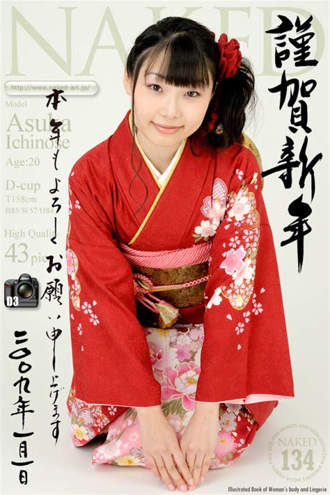 Naked Art No Asuka Ichinose Akiba Online