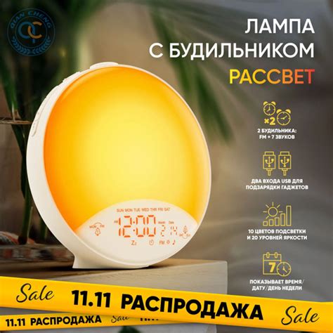 Световой Будильник электронный настольный Лампа Рассвет часы купить на ...