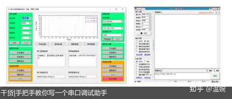 手把手教你制作炫酷的pcb板3d爆炸图 知乎