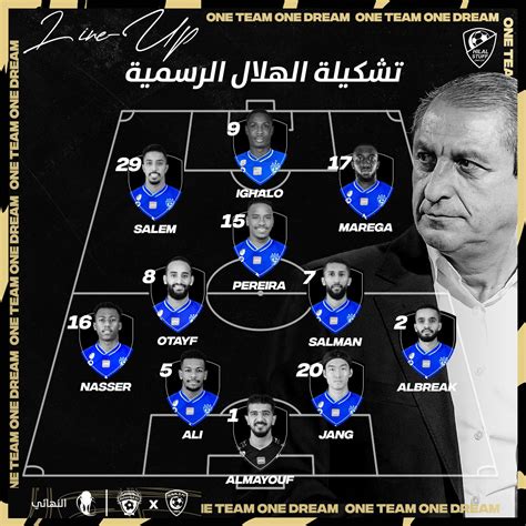 أخبار الهلال On Twitter 🚨 تشكيلة الهلال أمام الفيحاء 🏆 🇸🇦 المعيوف 🇸🇦