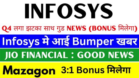 3 1 Bonus Declared 🥳 Infosys Share Latest News Jio Financial Share