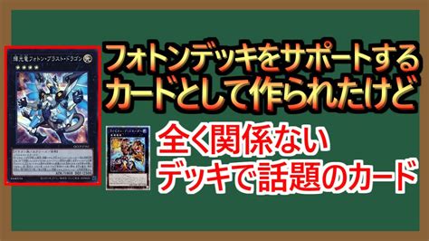 【1分解説】メインじゃない方の耐性効果を汎用枠として使う Youtube