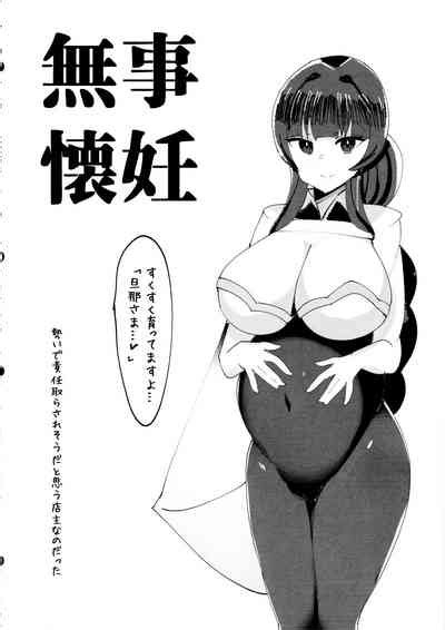 Ero Trap Dungeon Mae No Chinposan Nhentai Hentai Doujinshi And Manga