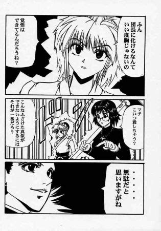 Fukushuu No Uta HunterXHunter Luscious Hentai Manga Porn