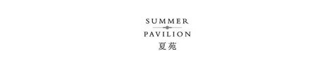 Summer Pavilion