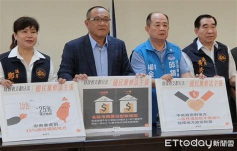 國民黨「財劃法」修正版苗栗可增200億稅收 鍾東錦直言：作夢！ Ettoday地方新聞 Ettoday新聞雲