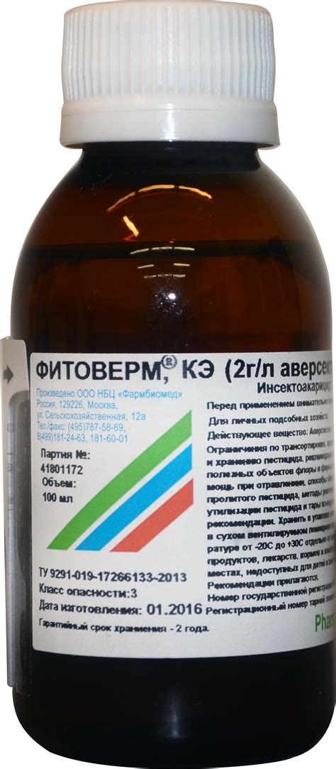 Фитоверм 0,2 100мл — Микориза