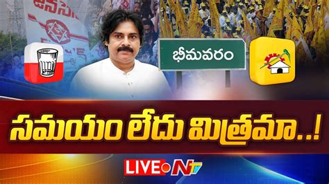 Live Pawan Kalyan