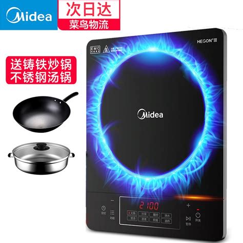 Midea Midea Induction Cooker Hot Pot Cooking Home Student Genuine Battery Stove Automatic