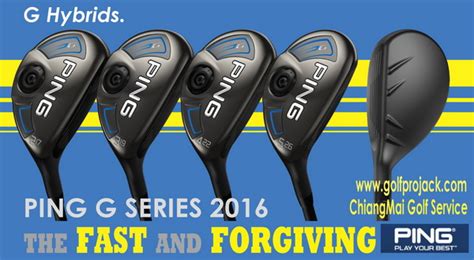 Ping G Series 2016