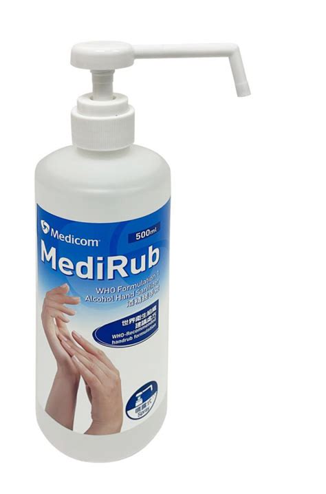 Medicom MediRub WHO Formulation 1 酒精搓手液 500ml 價錢規格及用家意見 香港格價網 Price