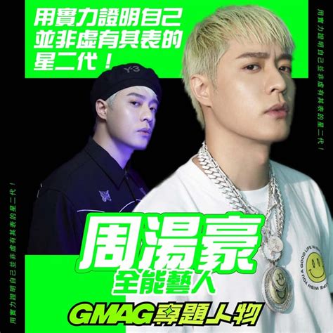gmag
