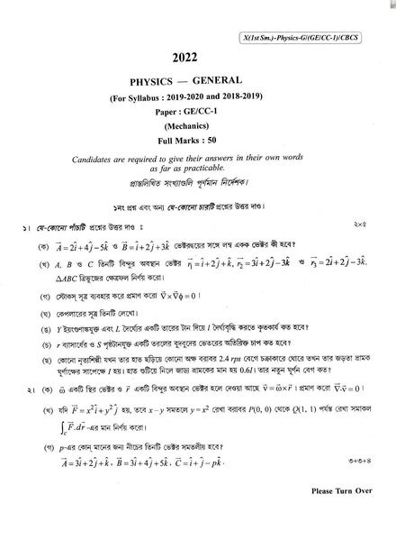 File Cu 2022 B Sc General Physics Semester 1 Paper Cc1 Ge1 Qp Pdf