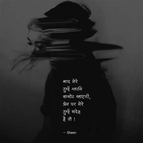 Quotes Writings By Jyoti Shakya