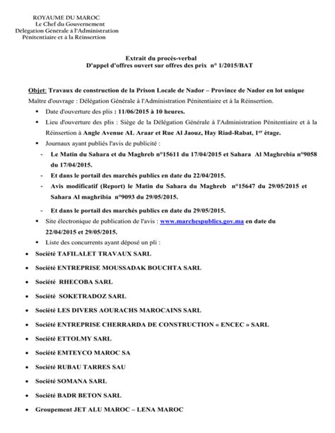 Fichier Joint Avis Compl Mentaire En Ligne