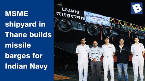 MSME Shipyard In Thane Builds Missile Barges For Indian Navy YouTube