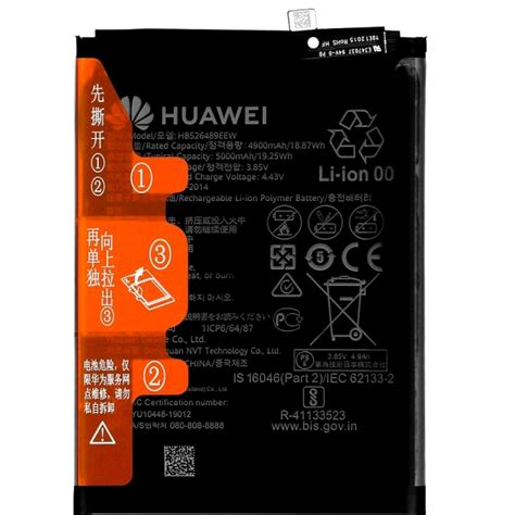 Batterie Origine Huawei Y P Mrd Lx F Mrd Lx Mrd Lx Cpix Fr