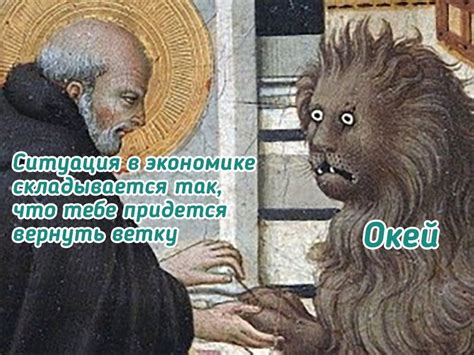 Ветка моя ветка... | Пикабу