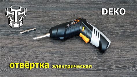 отвертка DEKO - YouTube